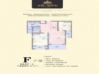 戶型圖