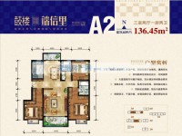 戶型圖