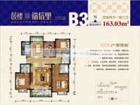 戶型圖