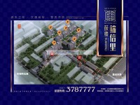 效果圖