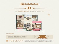 戶型圖