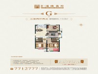 戶型圖