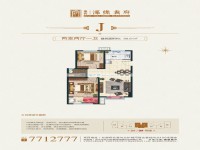 戶型圖