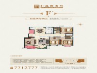 戶型圖