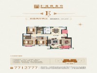 戶型圖