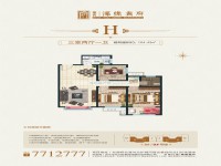 戶型圖