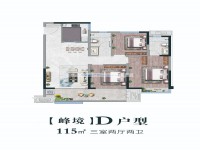 戶型圖
