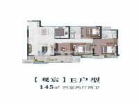 戶型圖