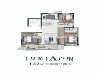 戶型圖