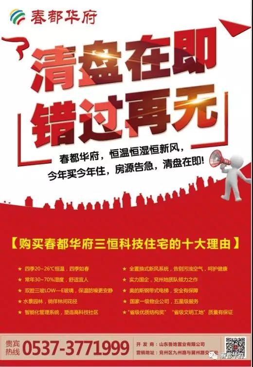 微信圖片_20181018094309.jpg