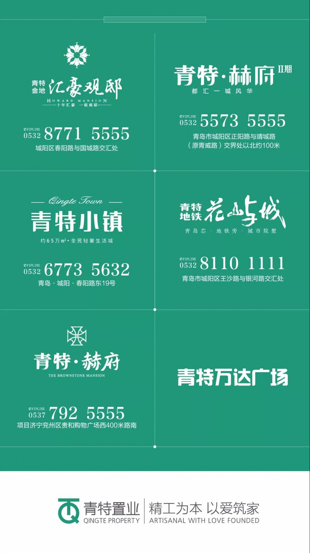 微信圖片_20181030143155.jpg