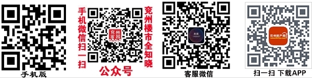 兗州.png