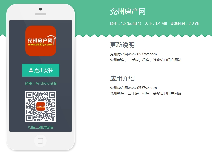 兗州QQ截圖20181025150505.png