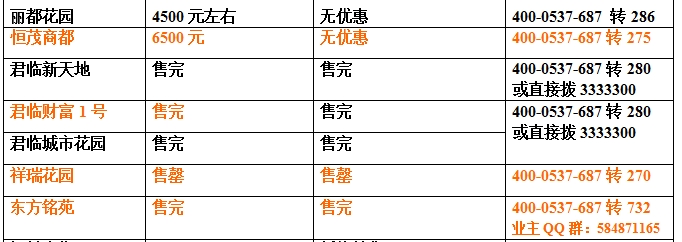 兗州2.png