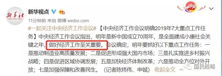 微信圖片_20181226113137.jpg