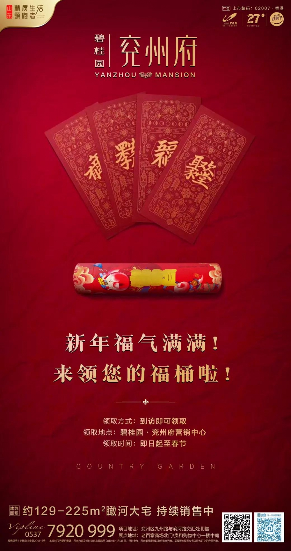 微信圖片_20190117164238.jpg