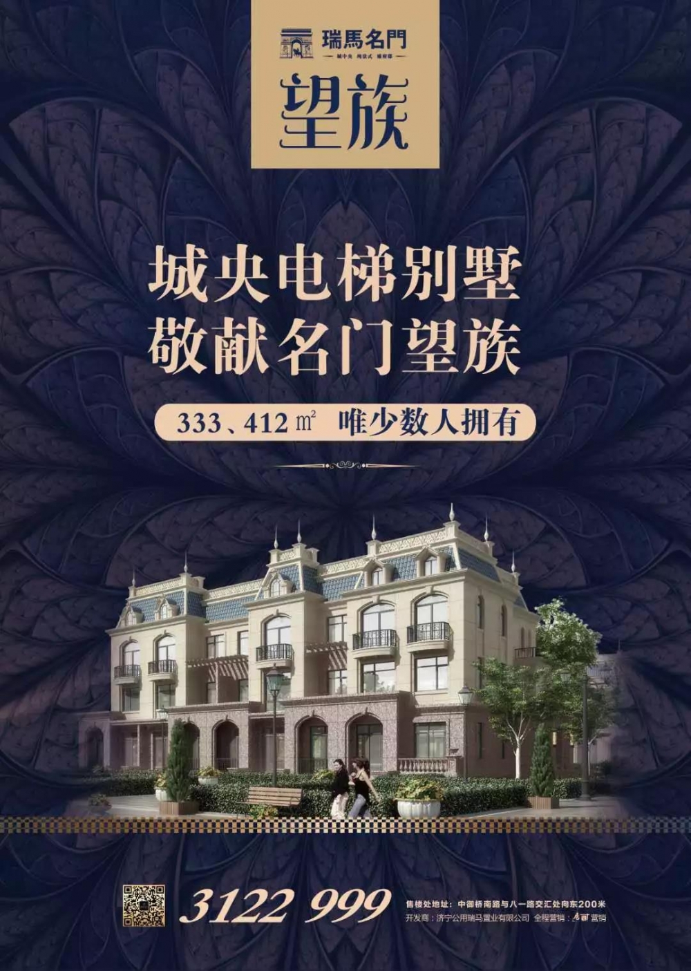微信圖片_20190125104353.jpg