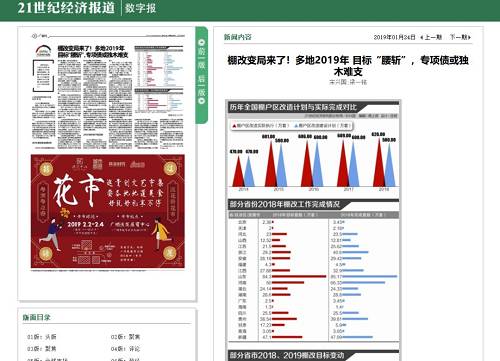 要知道，棚改作為牽系民生的重要工程，一直被網(wǎng)友認(rèn)為是三四線城市房?jī)r(jià)上漲的源頭，現(xiàn)在各地的棚改預(yù)期大幅下調(diào)，無疑是一重要信號(hào)，三四線樓市狂歡的日子，真的要結(jié)束了。