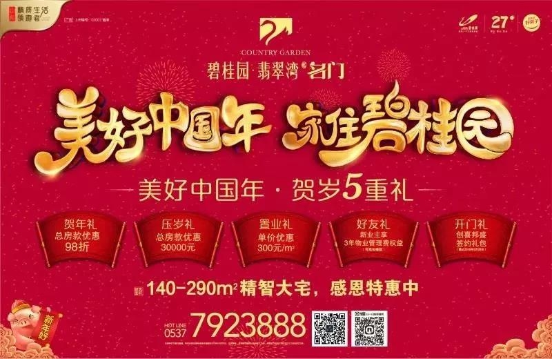 微信圖片_20190201103328.jpg
