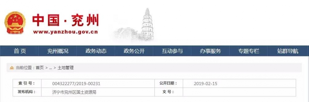 微信圖片_20190218092558.jpg