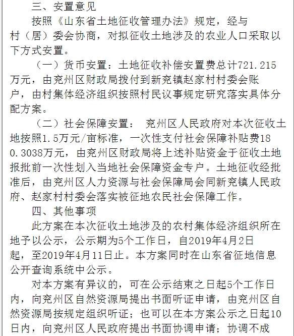 QQ截圖20190403100238.png