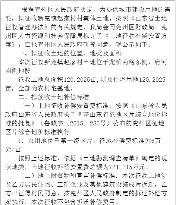 QQ截圖20190403100215.png