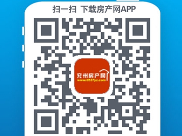 兗州焦點圖360270.jpg