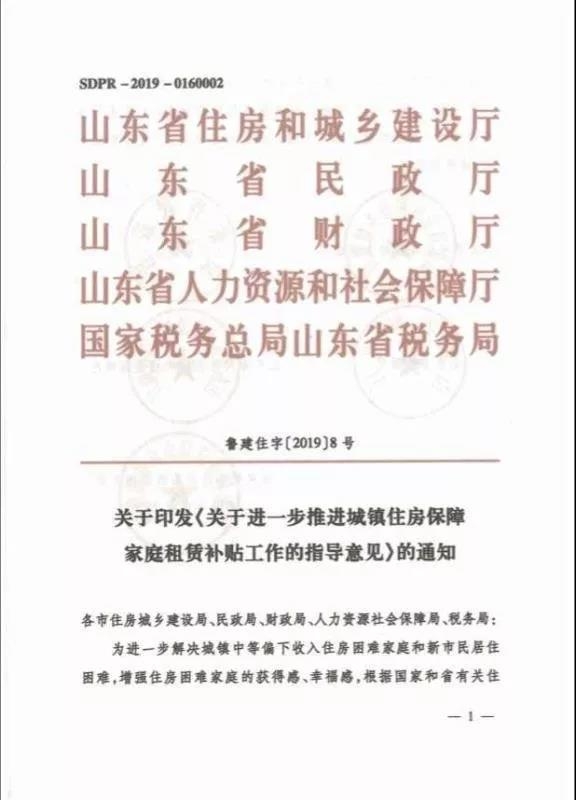 微信圖片_20190516103042.jpg