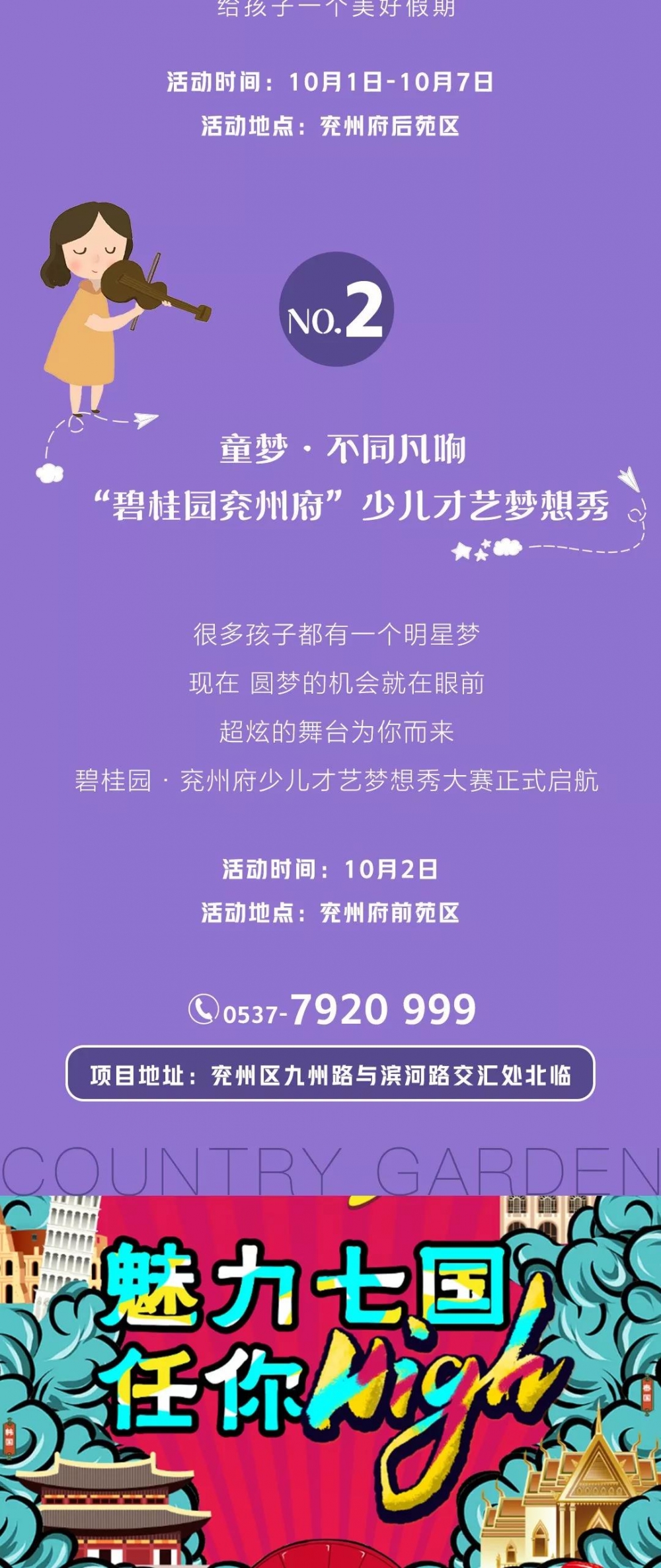 微信圖片_20190930134456.jpg