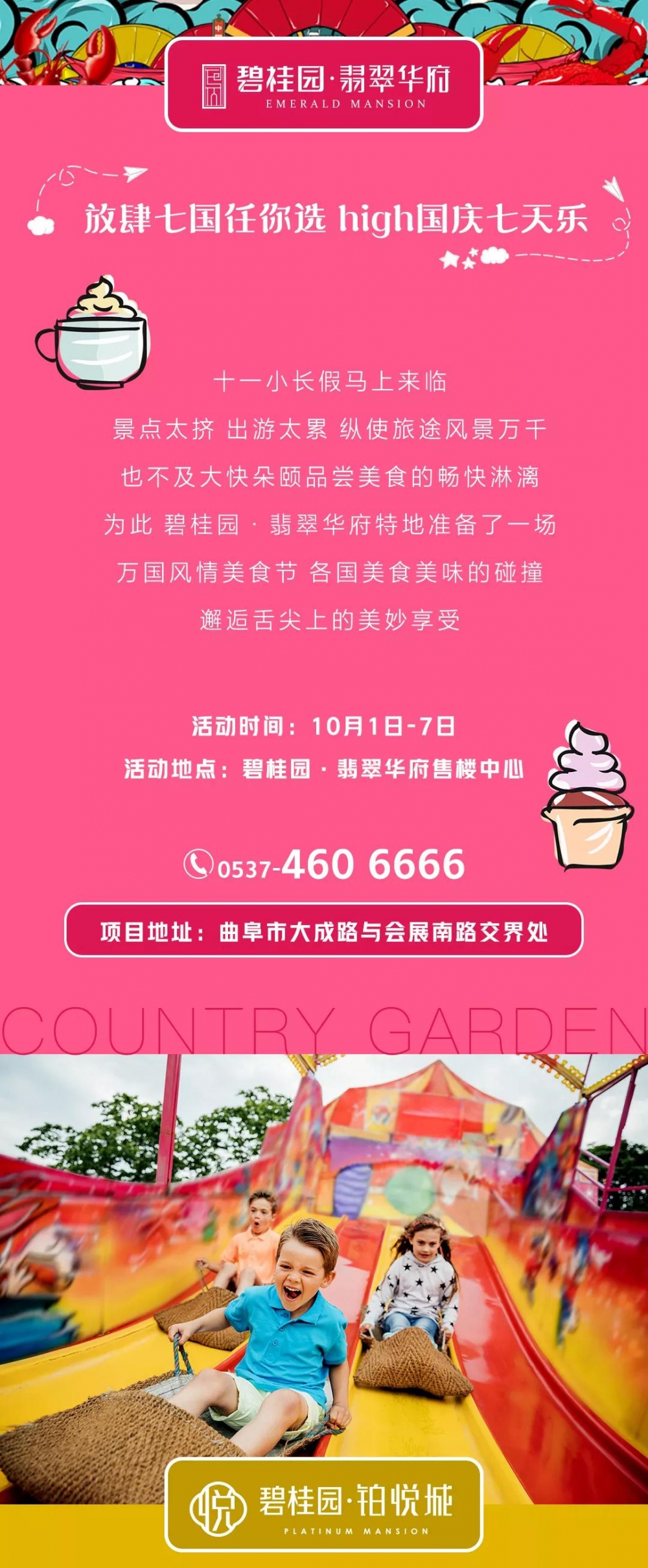 微信圖片_20190930134510.jpg