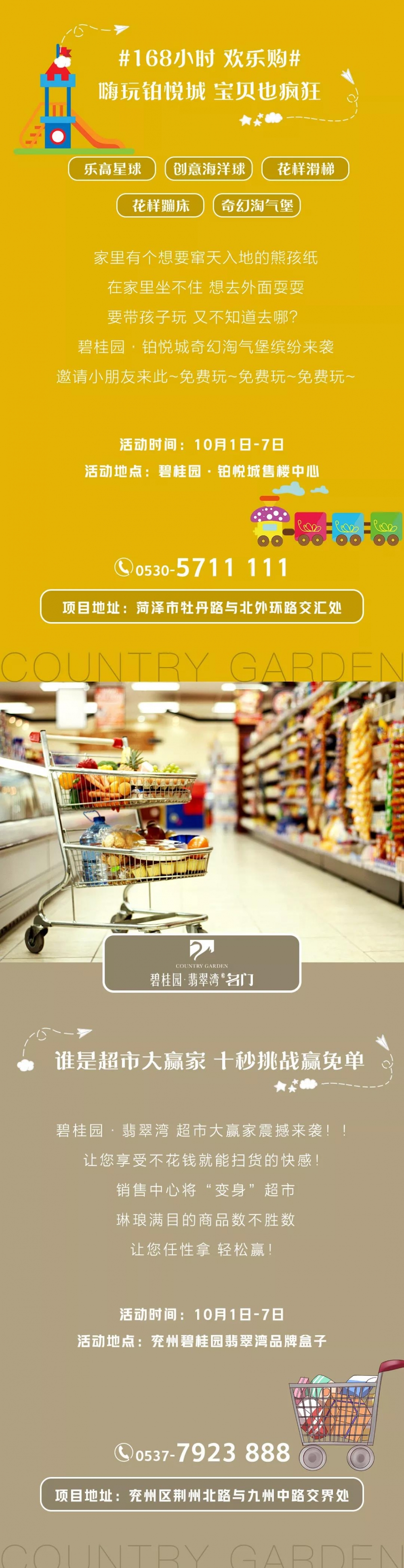微信圖片_20190930134525.jpg