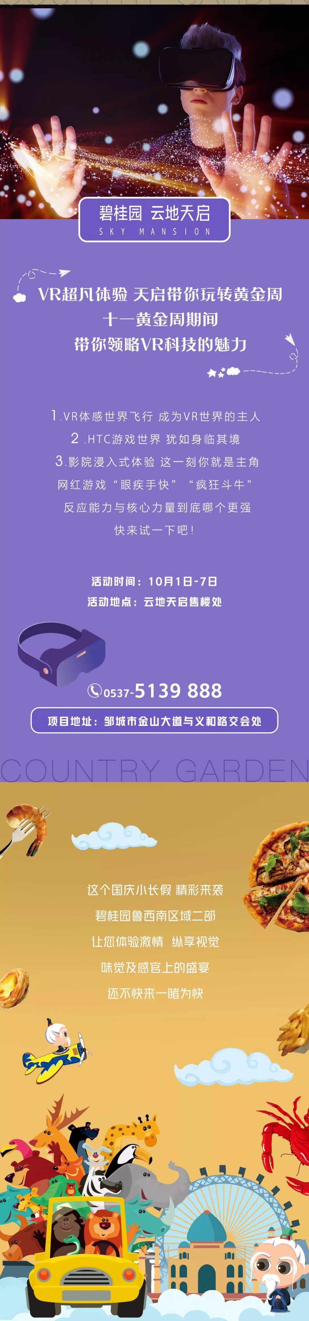 微信圖片_20190930134621.jpg