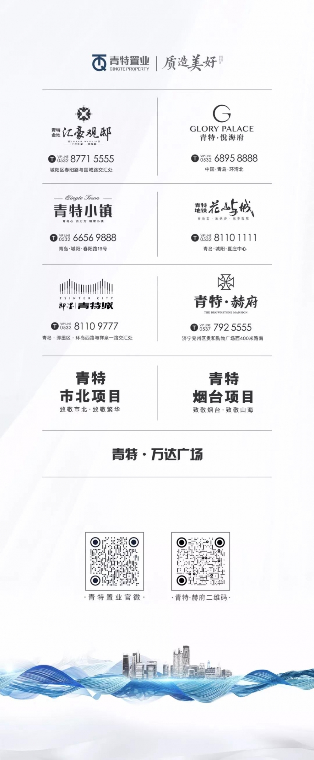 微信圖片_20191125110316.jpg