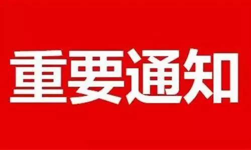 微信圖片_20200114112309.jpg