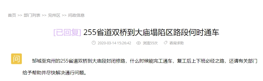 微信圖片_20200323133801.png