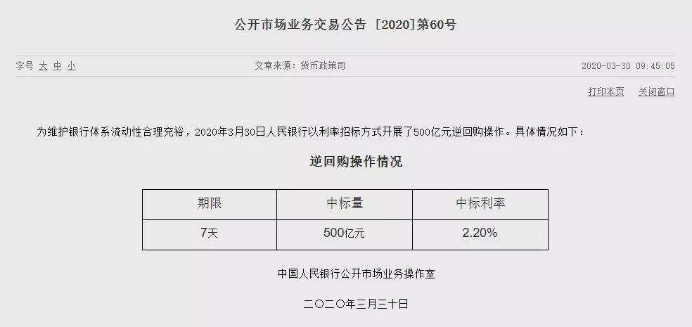 微信圖片_20200331105948.jpg