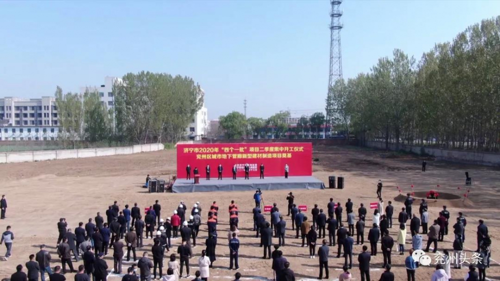 微信圖片_20200415093605.jpg