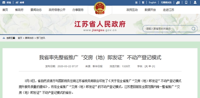 微信圖片_20200415094024.png