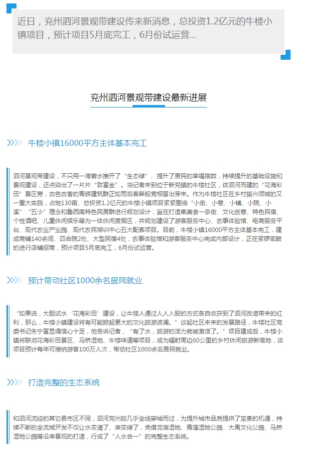微信圖片_20200523115847.png