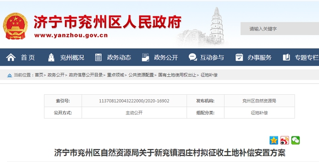 微信圖片_20200617093056.png