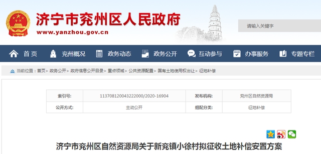 微信圖片_20200617093106.png