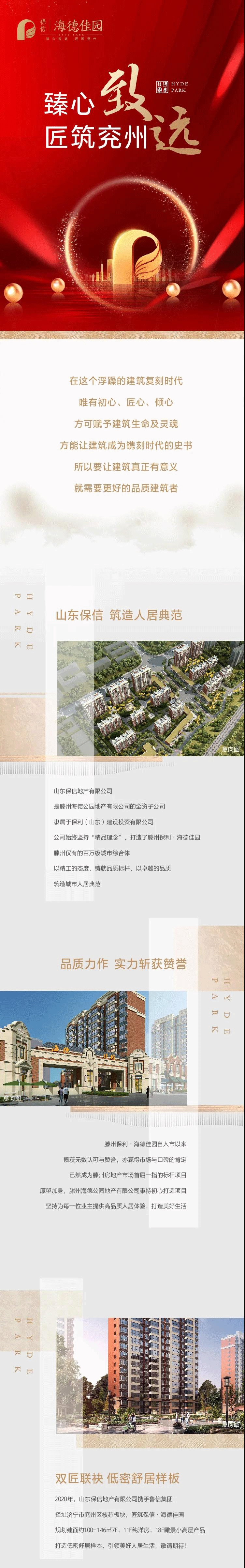 微信圖片_20200619112255.gif