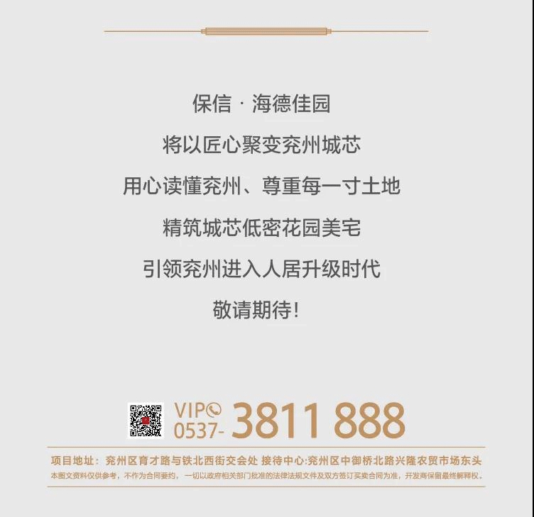 微信圖片_20200619112536.gif