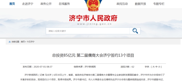 微信圖片_20200704103830.png