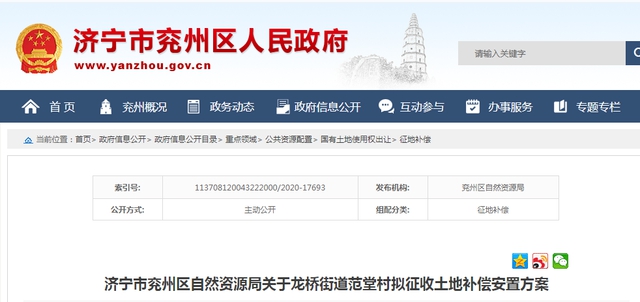微信圖片_20200704103202.png
