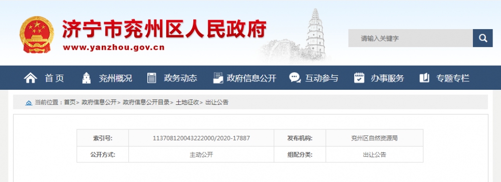 微信圖片_20200713093750.png