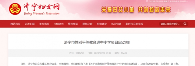 微信圖片_20200714093754.png