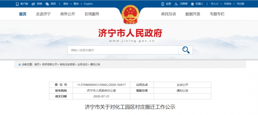 微信圖片_20200724094023.png