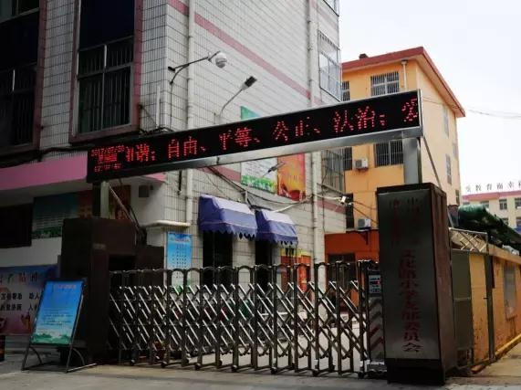 微信圖片_20200730091658_看圖王.jpg
