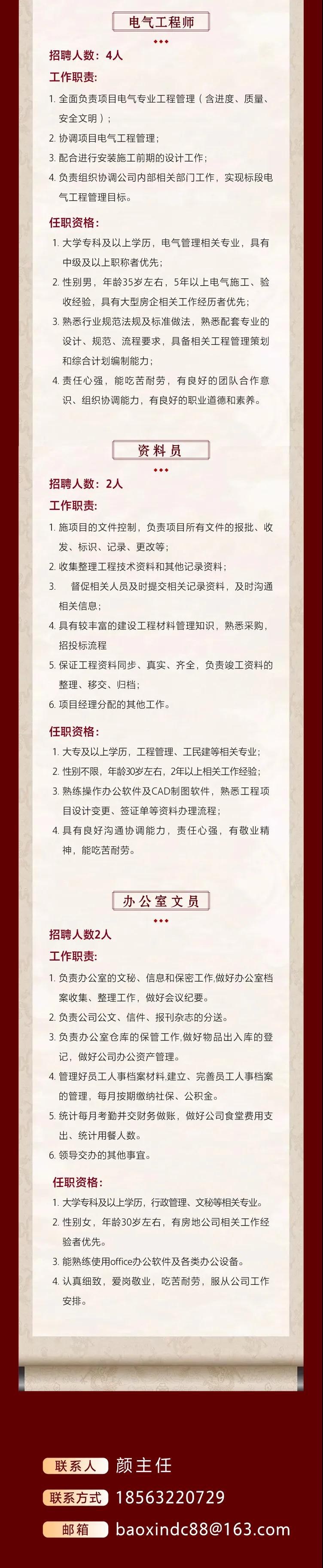 微信圖片_20200801100037.jpg